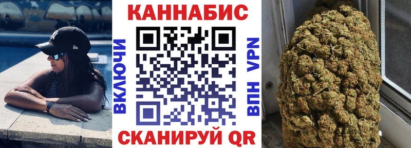 Наркошоп купить Кокаин МАРИХУАНА КЕТАМИН Гашиш МЕФ Alpha PVP Нижняя Тура