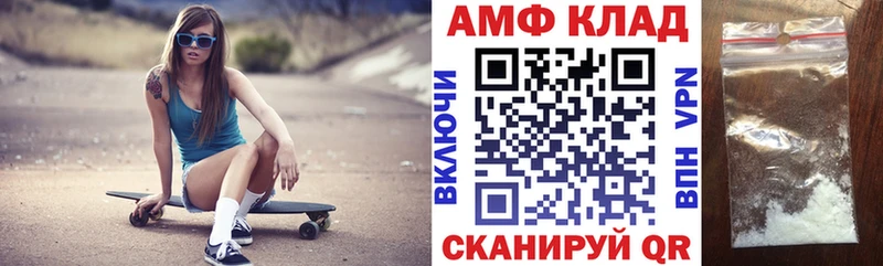 АМФЕТАМИН VHQ Нижняя Тура