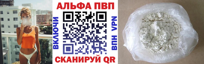 Alfa_PVP мука Нижняя Тура