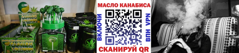 Еда ТГК конопля  Купить  Нижняя Тура 