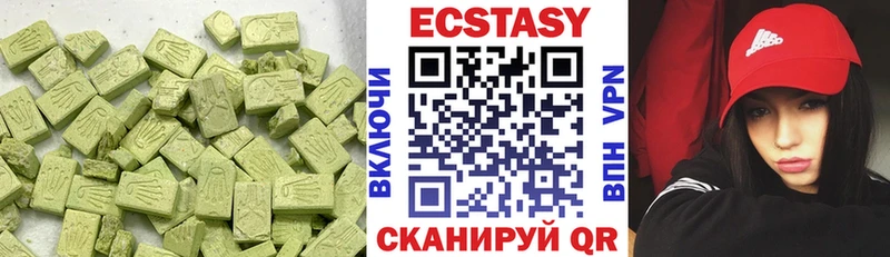 Ecstasy mix  Купить где  Нижняя Тура 