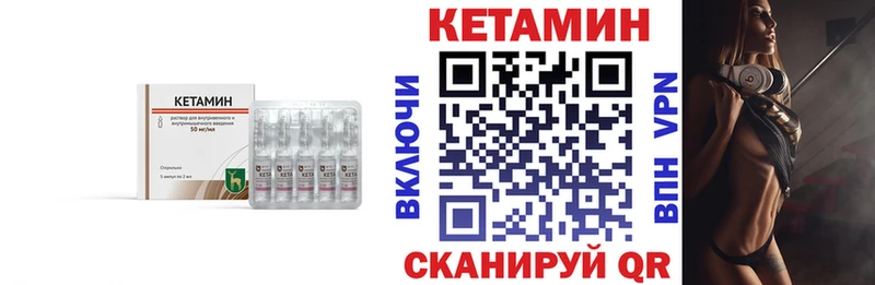 Купить где  Нижняя Тура  КЕТАМИН ketamine 