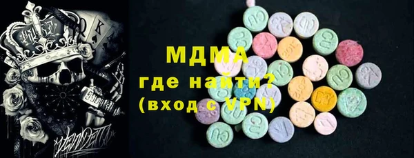 кристаллы Волоколамск