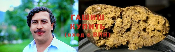 ПСИЛОЦИБИНОВЫЕ ГРИБЫ Володарск