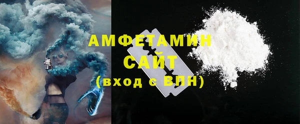 ПСИЛОЦИБИНОВЫЕ ГРИБЫ Володарск