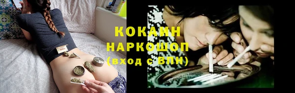 кристаллы Волоколамск