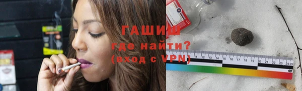 кристаллы Волоколамск