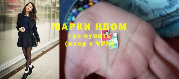 ПСИЛОЦИБИНОВЫЕ ГРИБЫ Володарск