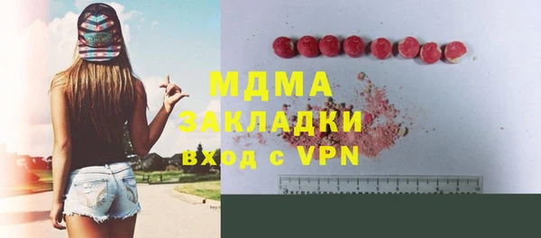 ПСИЛОЦИБИНОВЫЕ ГРИБЫ Володарск