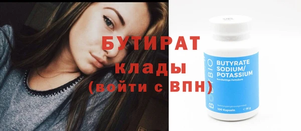 меф Верея