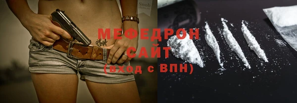 кристаллы Волоколамск