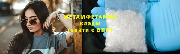 кристаллы Волоколамск