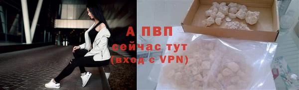 кристаллы Волоколамск
