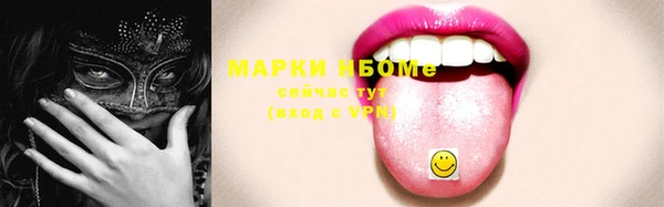 кристаллы Волоколамск