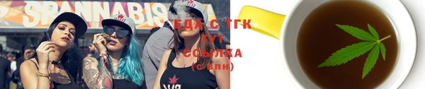 кристаллы Волоколамск