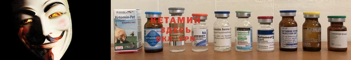 кристаллы Волоколамск