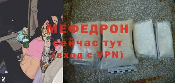 кристаллы Волоколамск