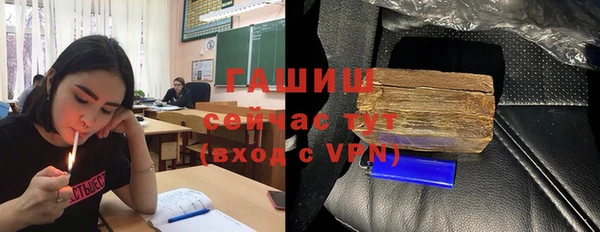 кристаллы Волоколамск