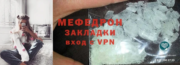 кристаллы Волоколамск