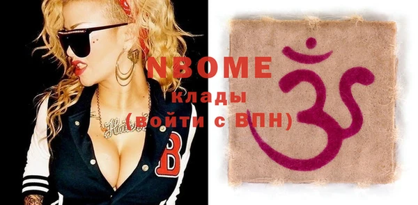 кристаллы Волоколамск