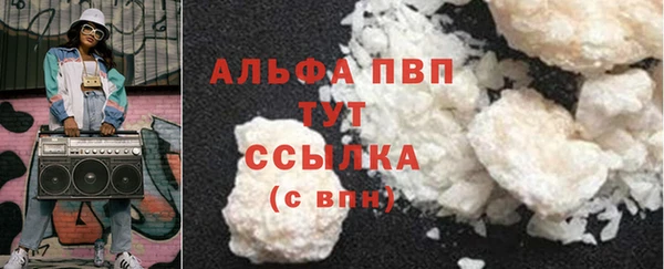 кристаллы Волоколамск