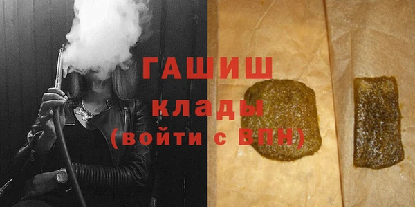 ПСИЛОЦИБИНОВЫЕ ГРИБЫ Володарск