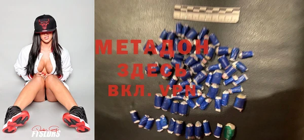 ПСИЛОЦИБИНОВЫЕ ГРИБЫ Володарск