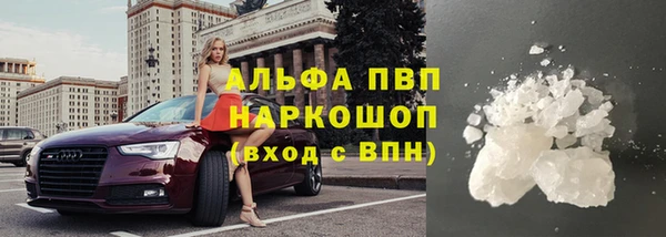 кристаллы Волоколамск