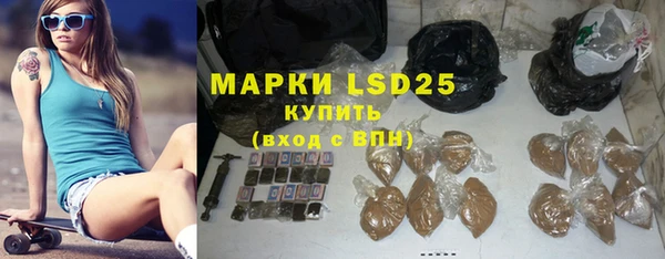 ПСИЛОЦИБИНОВЫЕ ГРИБЫ Володарск