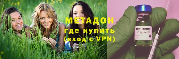 кристаллы Волоколамск