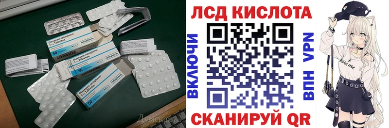 Купить  Нижняя Тура  ЛСД экстази ecstasy 