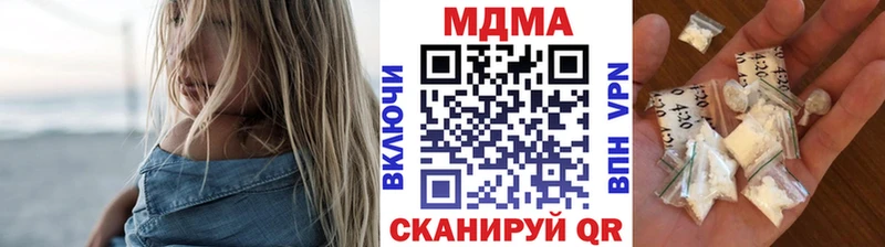 Купить закладки  Нижняя Тура  МДМА crystal 